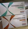 【冷链产品】依苏帕格鲁肽α注射液:1mg(0.5ml)/支*2支*1盒+依苏帕格鲁肽o注射液3mg(0.5ml)/支*2支*3盒 实拍图