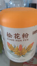 半山农 松花粉200克（配小勺） 长白山头道松花粉 可食用粉外用爽身粉 实拍图