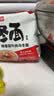 今麦郎 方便面 乌冬面 招牌豚骨私房牛肉拉面袋装大分量面饼粗面条泡面 【10袋送卤蛋2枚】咖喱牛肉味5+辣香菇牛肉味5 实拍图