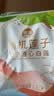 建莲有机建宁莲子200g 干货去芯 正宗建宁特产手工白莲子 羹久煮不散 实拍图