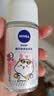 妮维雅（NIVEA）孙颖莎同款抑汗香体止汗露腋下干爽精华爽身走珠液50ml生日礼物 实拍图