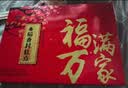 稻香村糕点京八件2000g4斤装地方特产 休闲零食 糕点礼盒 送礼福满万家 实拍图