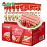 金锣优品优级火腿肠礼盒1.92kg（超3斤）礼品装方便面 实拍图