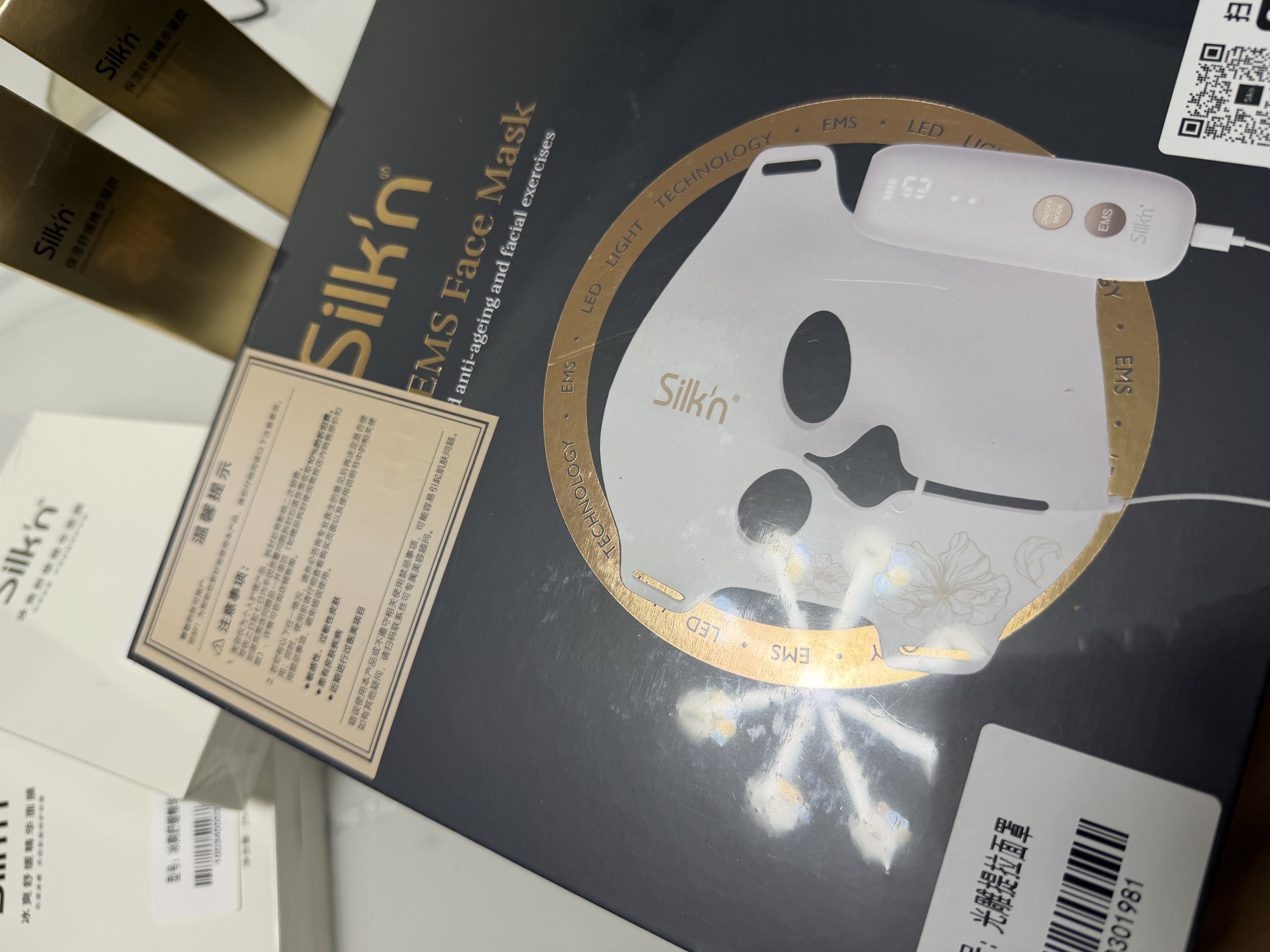 Silk'n丝可光雕提拉面罩美容仪免手持美白提拉神器大排灯脸部提拉紧致嫩肤淡纹松弛下垂送女友生日礼物 实拍图