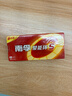 南孚5号电池8粒 五号碱性 聚能环5代 适用血压计/燃气表/遥控器/电子秤/挂钟/无线鼠标/计算器/玩具等 实拍图
