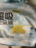 自由点超吸云朵裤超轻薄透气防漏安心裤夜用卫生巾 大码5片 实拍图