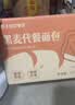 兵王的炊事班八宝坚果吐司面包早餐代餐粗粮无蔗糖孕妇休闲食品糕点点心580g 实拍图