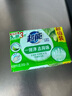 超能【肖战同款】柠檬草透明皂 柠檬草香 260g*2块 一搓净 去异味 实拍图