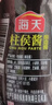 海天柱侯酱炒菜炖肉烧烤火锅底料蘸料家用商用大桶餐饮装调料酱调味品 柱侯酱380g*1瓶 实拍图