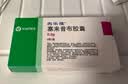 【原研药】西乐葆 塞来昔布胶囊 0.2g*18粒/盒 3盒装 实拍图