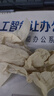 野菜清洁霜面部深层清洁毛孔清洁膏净化按摩膏洁肤霜礼物 野菜深层洁肤霜 60g(赠便携装+补水面膜)到手150g【推荐】 实拍图