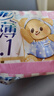 苏菲【黄油小熊】极薄0.1日用卫生巾230mm30片无感透气姨妈巾自营官方 实拍图