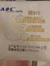 ABC敏BYE益生元极薄棉柔表层护垫卫生巾套装京东自营163mm*75片 实拍图
