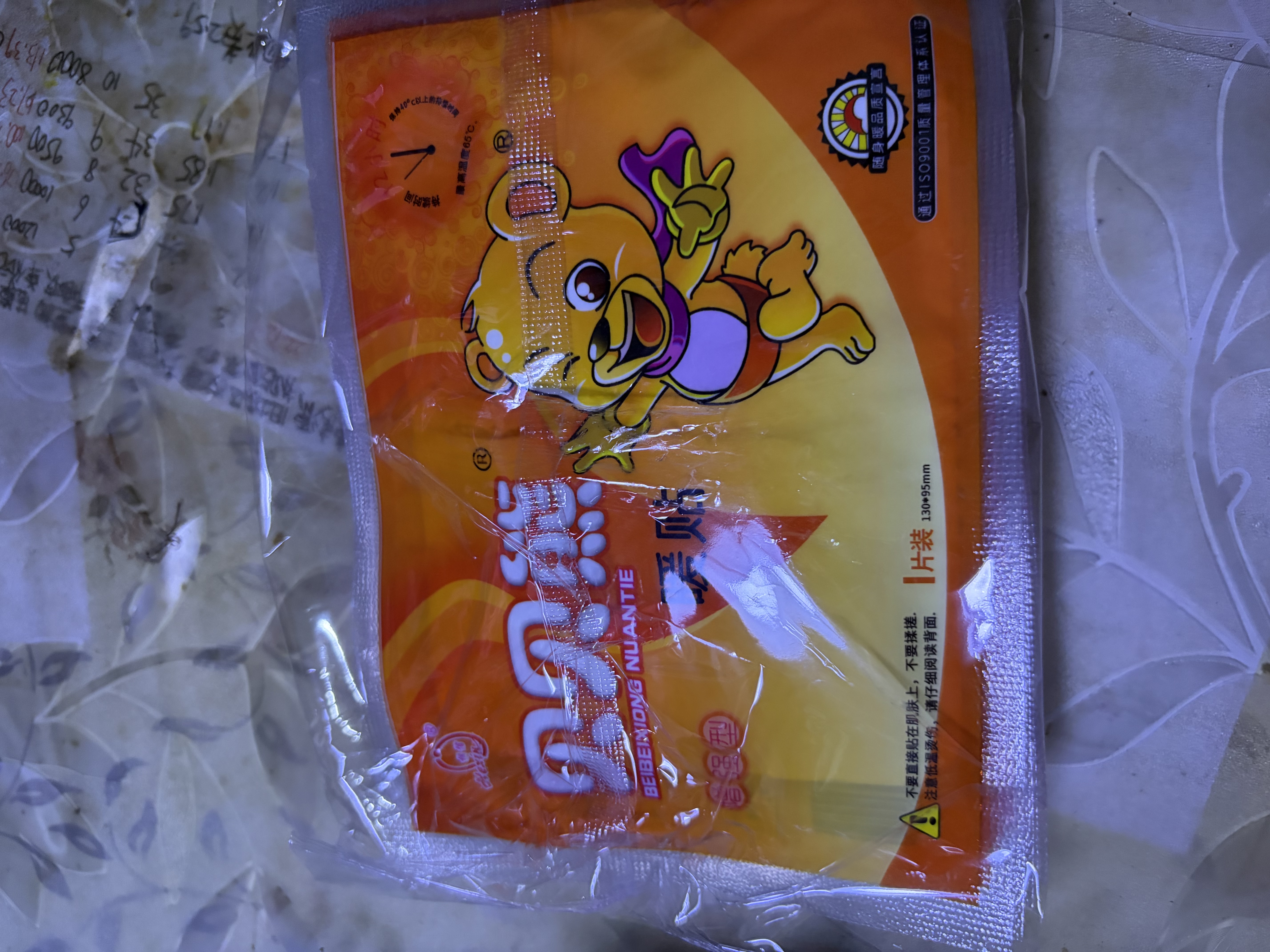 贝贝熊暖贴暖宝宝贴发热贴暖身贴暖宫贴暖手热敷保暖贴大号100片量贩装 实拍图