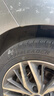 双星汽车轮胎 215/55R17 98V DH16S 原配奇瑞风云A8 适配迈腾/XR-V 实拍图