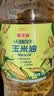 金龙鱼 食用油 非转基因 物理压榨玉米油6.18L（蕴含植物甾醇） 实拍图