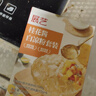 展艺白凉粉100g+桂花酱15g*4桂花风味冰粉粉儿童布丁果冻粉烘焙原料 实拍图