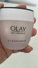 玉兰油（OLAY）活肤菁华面霜50g抗皱紧致护肤品保湿面霜七夕情人节礼物送女友 实拍图