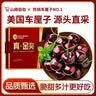 山姆伯伯 智利车厘子【多地次日达】车厘子4J级大樱桃高端水果送礼品盒 3斤(净重) 【超值-80%选】爽吃礼盒 【80%选丨爽吃满足】3J 巨无霸 30-32mm 实拍图