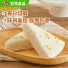 安井桂花糕 300g*3袋 每袋10块装 发糕状元糕 家庭装 速冻早餐半成品 实拍图