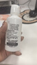 海昌隐形眼镜液水亮洁护理液500ml+120ml  护理液清洁杀菌除蛋白 实拍图