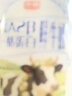 蒙都 超干牛肉干细条 短条 混合装 180g 原味香辣孜然 罐装 清真 送礼 实拍图
