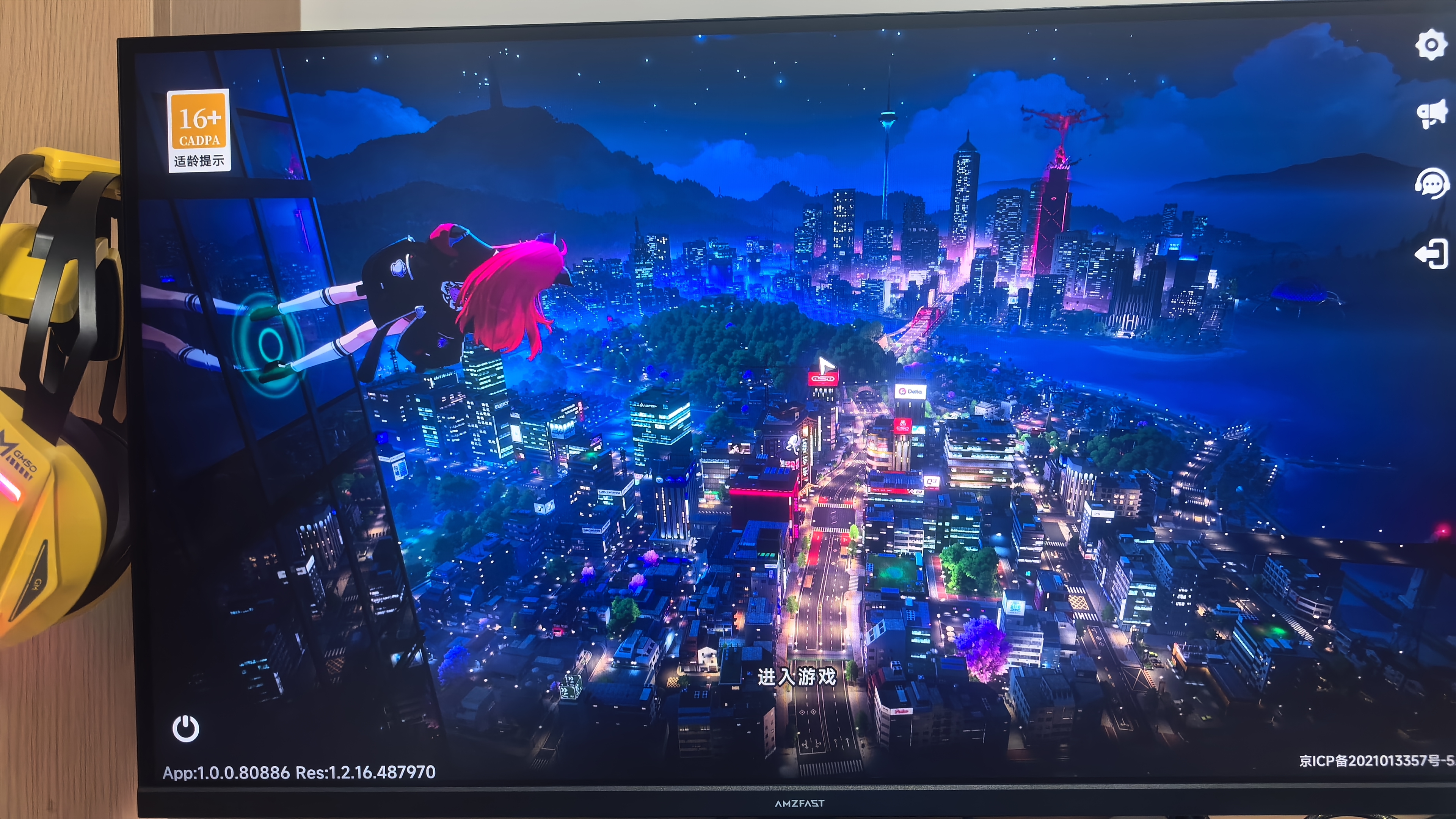 AMZFAST 27英寸 2K 340Hz FastIPS电竞高刷显示器 HDMI2.1 HDR400 FPS游戏电脑屏幕 威龙G27F5 Pro 实拍图