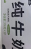 西域春  新疆纯奶早餐奶整箱206g*20盒 新疆特产儿童营养早餐奶牛奶 实拍图