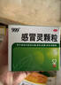 999三九感冒灵颗粒10g*9袋4盒装感冒药解热镇痛用于感冒引起的头痛发热鼻塞流涕咽痛症状,多产地随机发货 实拍图