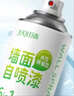 巨奇（JUQI）墙面修复自喷漆450ml白色强遮盖净味环保防霉防水家用补墙喷漆 实拍图