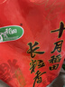 十月稻田 长粒香大米 20斤（东北大米 香米 10kg/公斤） 实拍图