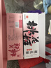 东阿阿胶桃花姬阿胶糕180g*2礼盒装即食阿胶送妈妈礼物送长辈礼品女营养品 实拍图