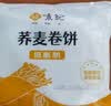 悦味纪 荞麦卷饼1.5kg 36张 低脂代餐主食 手抓饼粗粮 早餐半成品速食 实拍图