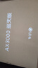 中兴（ZTE）巡天 AX3000满血WIFI6千兆无线家用路由器 自研双核主芯片 5G双频穿墙王wifi路由 Mesh 3000M速率 实拍图