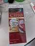 宣若（CIELO）美源 染发霜（铂金灰棕3PA）进口染发膏植物配方轻奢灰调盖白发 实拍图
