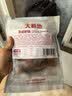 大希地香卤肥肠1斤 免洗熟食卤味红烧猪大肠 火锅食材半成品 实拍图
