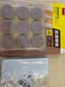 得力（deli）胶带垫桌椅脚垫 毛毡自粘防滑保护垫 多功能家居降噪耐磨防刮 圆形18片装(φ2.8cm*4mm) 30484 实拍图