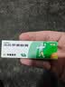 【原研】百多邦 莫匹罗星软膏2%*5g 脓疱病疖肿毛囊炎湿疹 中美史克 实拍图
