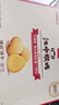 江中猴姑猴头菇养胃饼干高钙零食早餐中老年人营养食品送长辈礼盒600g 实拍图