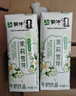 蒙牛茉莉雪芽配制型含乳饮料康美笑脸包200g×10包送礼礼盒 实拍图