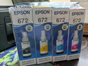 爱普生（EPSON） T672系列墨水适用于L221/L363/L351/L565/L455 打印机墨盒 墨仓式打印机墨水T672系列四色套装 原装 墨水 实拍图