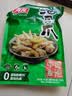有友 泡椒凤爪 山椒味500g 减盐减辣内含小包装 追剧必备零食 大礼包 实拍图