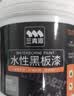 三青水性黑板漆墙面画板漆电视背景墙漆防水易擦涂鸦艺术漆 黑色0.5KG 实拍图