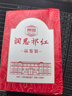 祁门红茶官方旗舰店特级正宗2026新茶叶自己喝口粮茶送长辈父母家长 一级蜜香祁红香螺250g 实拍图