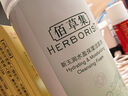 佰草集新玉润保湿菁华霜50g保湿补水面霜修护紧致七夕情人节礼物 实拍图