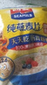 西麦即食燕麦片1000g袋谷物代餐营养早餐无额外添加蔗糖 实拍图