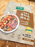 太太乐复合调味料 黄焖鸡 复合调味料 一料多用 调料酱  100g 实拍图