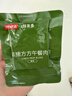 京东京造【12包】黑猪午餐肉480g儿童0添加早餐火腿片火腿肠独立片装零食 实拍图