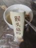 养益君猴头菇粉450g（30袋）益生元猴头菇养胃粉营养早餐代餐粉脾胃养生 实拍图