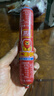 双汇王中王火腿肠大根香肠100g*10支休闲零食火腿肠露营出游方便面 实拍图